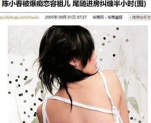 恭喜正式分手？！女尊男卑苦恋5年，助理暗恋不成闹自杀？今成功上位今非昔比（组图） - 13