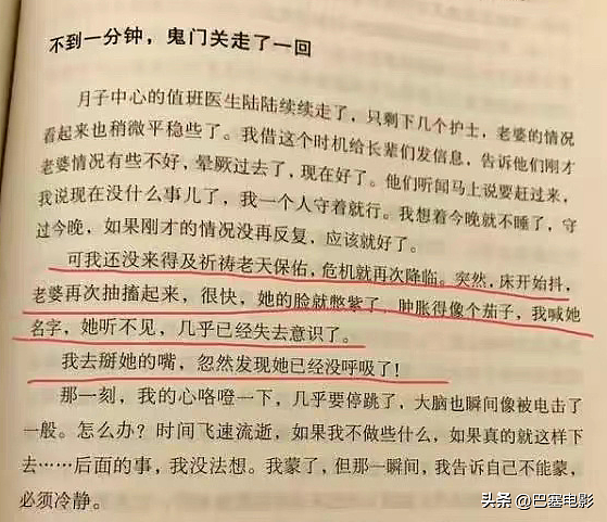 48岁大S突然离世！此前身体遭重创，离婚后的一句话揭开身体真相（组图） - 29