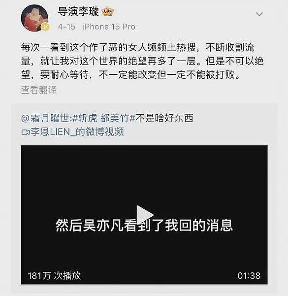 恭喜正式分手？！女尊男卑苦恋5年，助理暗恋不成闹自杀？今成功上位今非昔比（组图） - 5