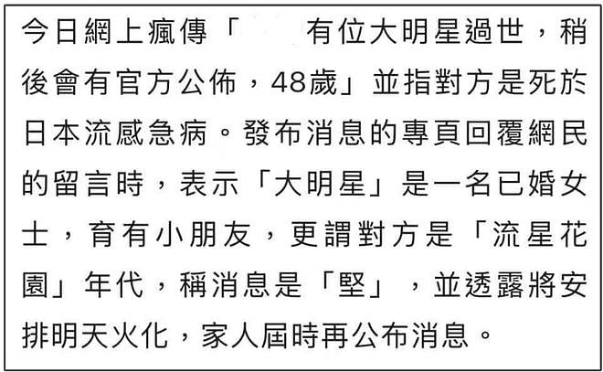 大S去世，网友担忧具俊晔继承更多遗产，孩子无人管（组图） - 2