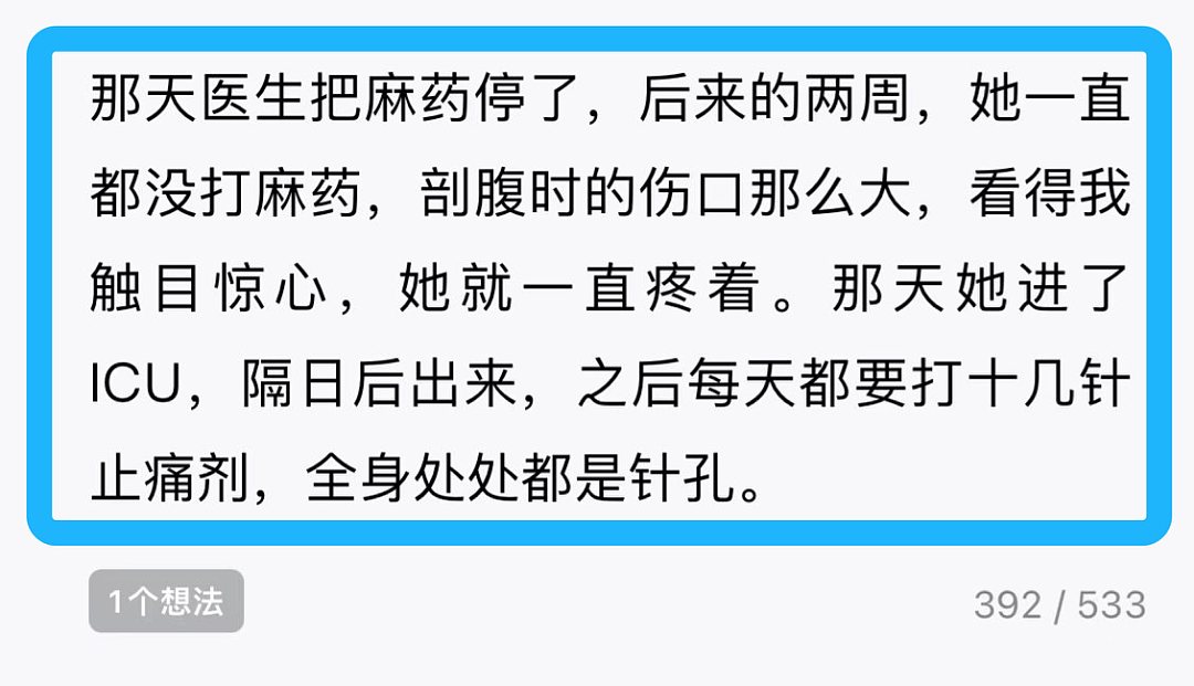 大S去世了，那些爱过她、骂过她的人，开始落泪...（组图） - 14