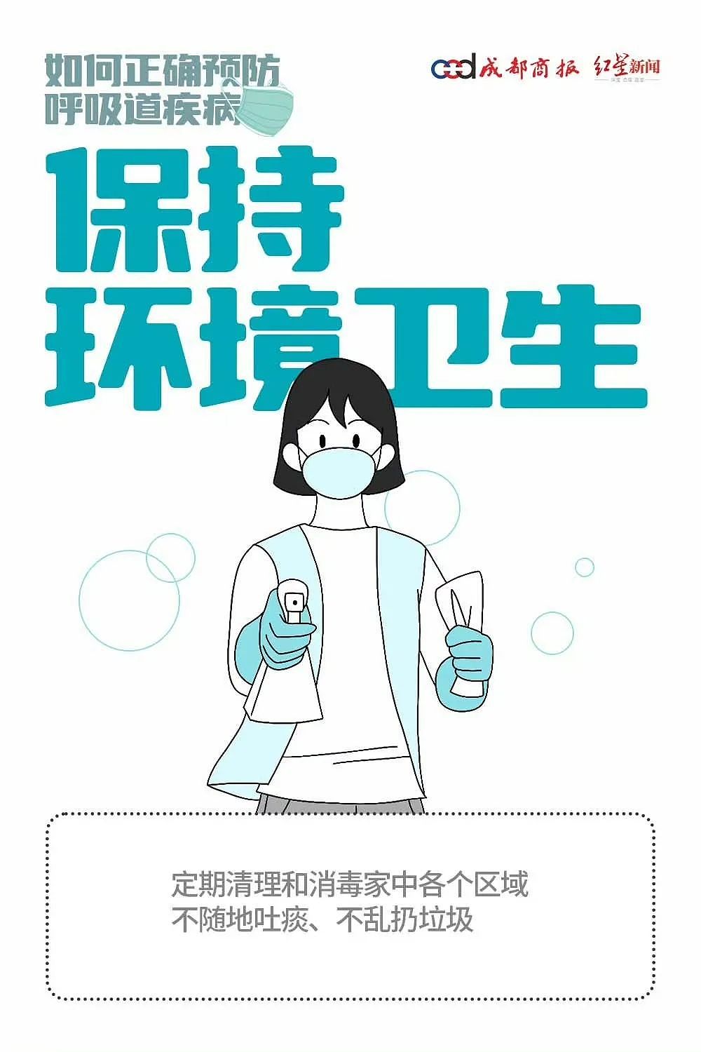 大S在日旅行感染流感并发肺炎去世，过往病史曝光！1月露面时状态良好！日本流感患者人数今冬创新高（组图） - 13