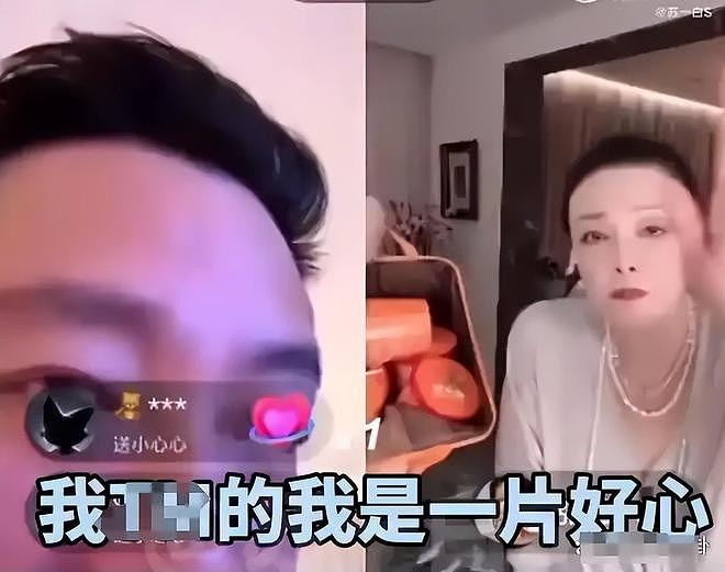 大S离世！曾染病无人照顾还需前夫关心，汪小菲换头像暗示养孩子（组图） - 7