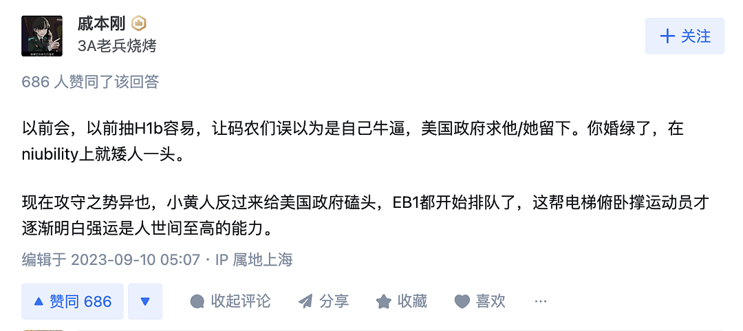 有绿卡的中国留学生成date市场香饽饽！留不下来的留学生们，正在婚绿...（组图） - 9