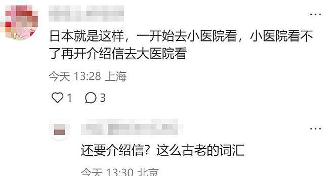 导游爆料大S被耽误治疗，两次被救护车拉走，具俊晔直言状态不好（组图） - 4