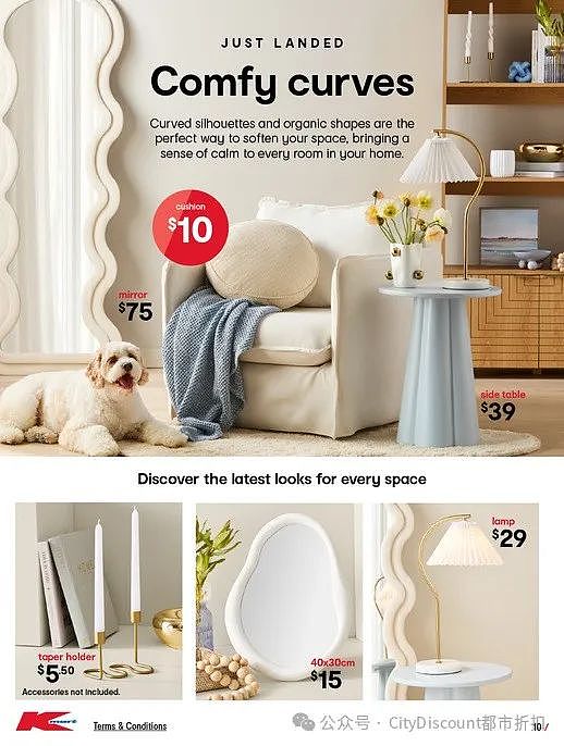 白菜价居家品回归！【Kmart】最新一期优惠目录（组图） - 10