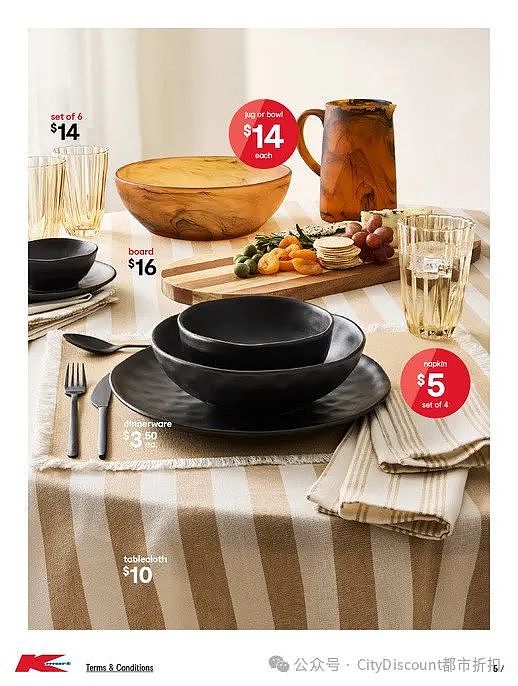 白菜价居家品回归！【Kmart】最新一期优惠目录（组图） - 5