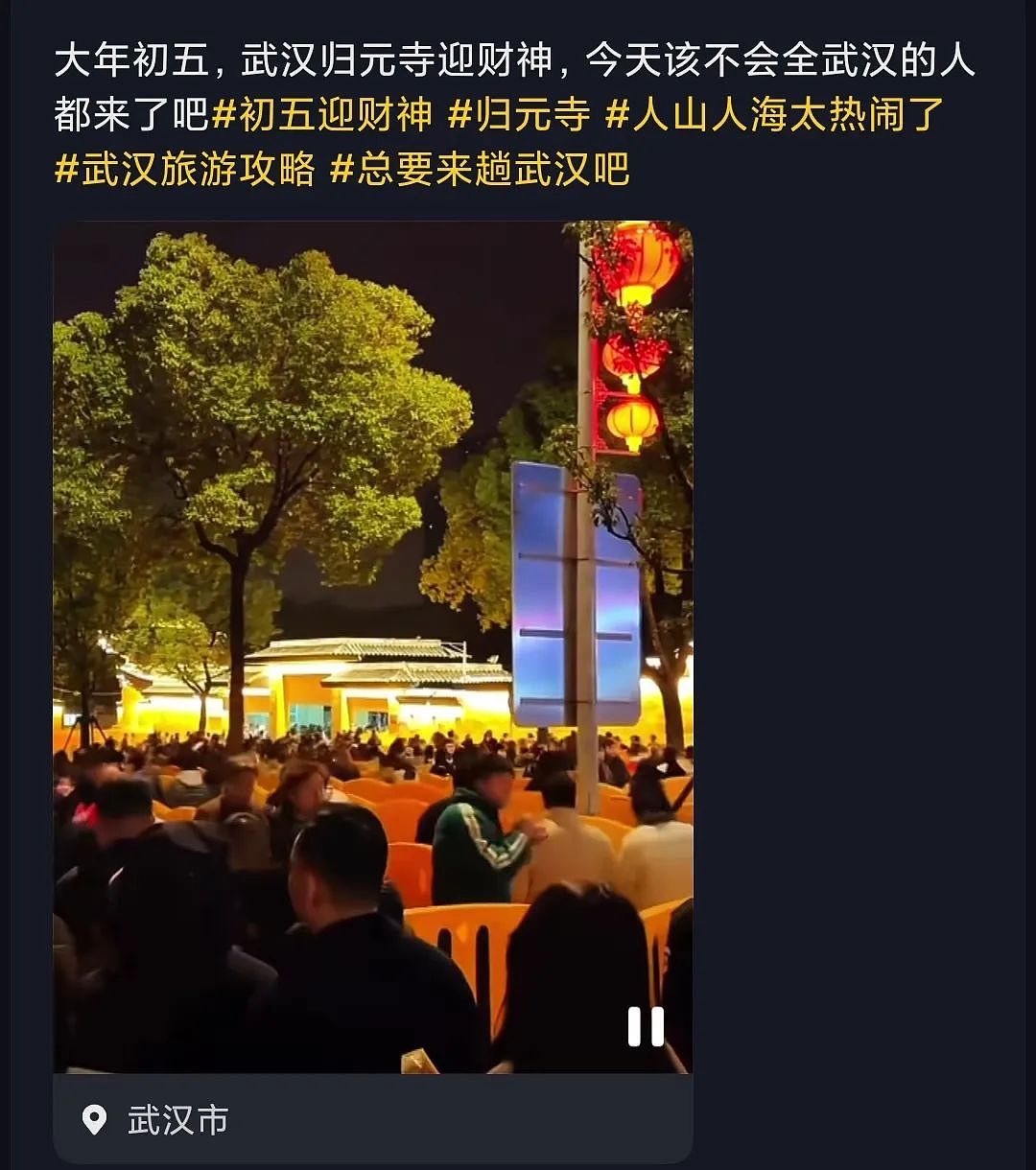 中国人的“心灵庇护所”，变成了春节印钞机（组图） - 17