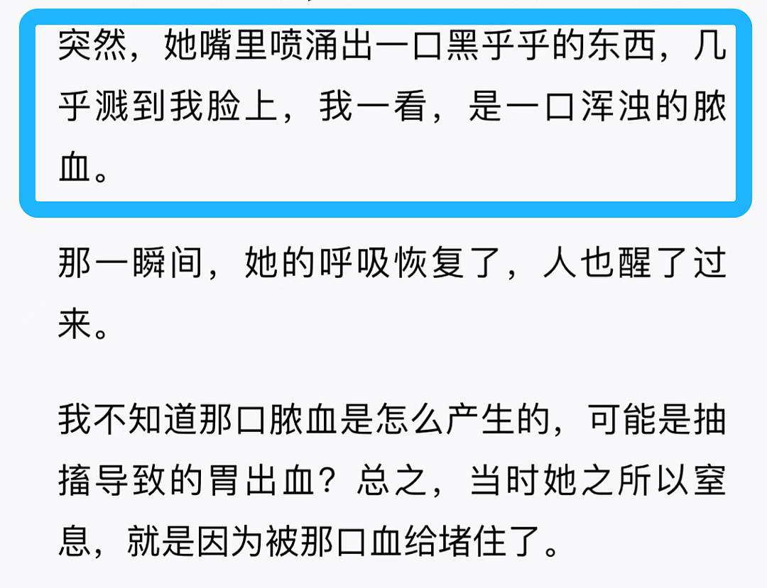 大S去世了，那些爱过她、骂过她的人，开始落泪...（组图） - 13