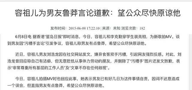 恭喜正式分手？！女尊男卑苦恋5年，助理暗恋不成闹自杀？今成功上位今非昔比（组图） - 21