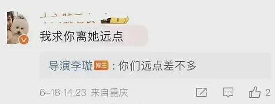 恭喜正式分手？！女尊男卑苦恋5年，助理暗恋不成闹自杀？今成功上位今非昔比（组图） - 6