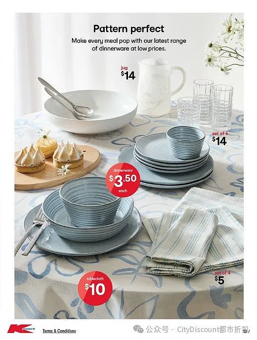 白菜价居家品回归！【Kmart】最新一期优惠目录（组图） - 13