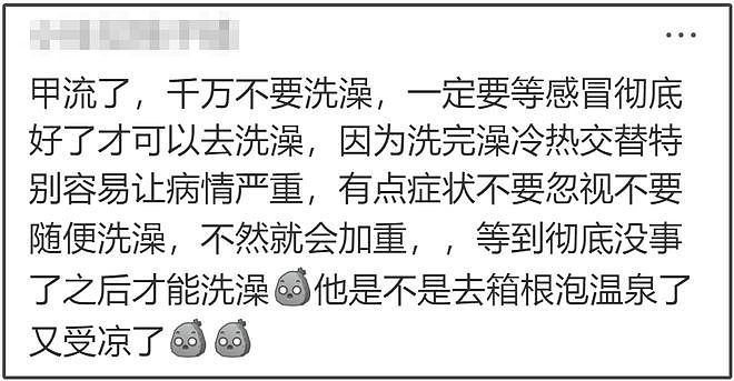 大S去世是意外？患流感还去泡温泉太致命，骤然离世亲属哭成一片（组图） - 4