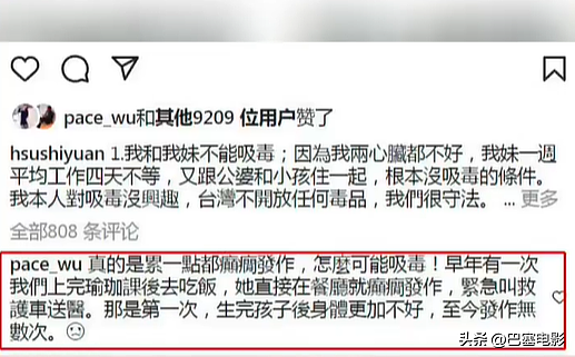 48岁大S突然离世！此前身体遭重创，离婚后的一句话揭开身体真相（组图） - 33