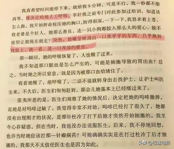 48岁大S突然离世！此前身体遭重创，离婚后的一句话揭开身体真相（组图） - 30