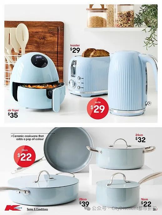 白菜价居家品回归！【Kmart】最新一期优惠目录（组图） - 28