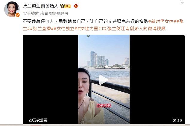 张兰早前直播抽大S水，网民呼吁抵制避免先人不得安宁（组图） - 3