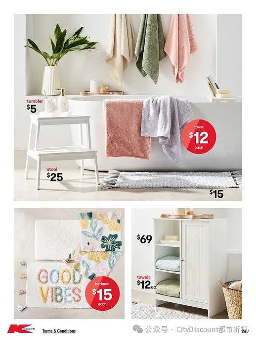 白菜价居家品回归！【Kmart】最新一期优惠目录（组图） - 24