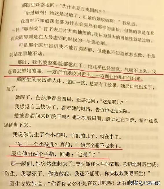 48岁大S突然离世！此前身体遭重创，离婚后的一句话揭开身体真相（组图） - 31