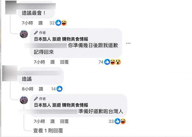 最新！大S最终墓地敲定，与邓丽君相邻（视频/组图） - 154