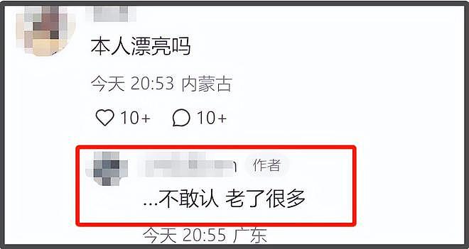 大S因肺炎离世！生前身体状况糟糕长期服药，多次病发进行抢救（组图） - 10