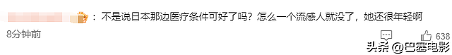 48岁大S突然离世！此前身体遭重创，离婚后的一句话揭开身体真相（组图） - 7