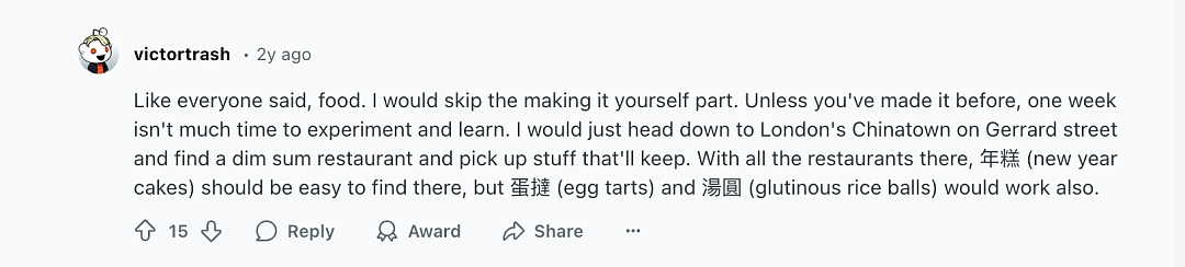 外国妹子被“中式送礼”逼疯了！中国留子的人情世故狠狠拿捏老外......（组图） - 22