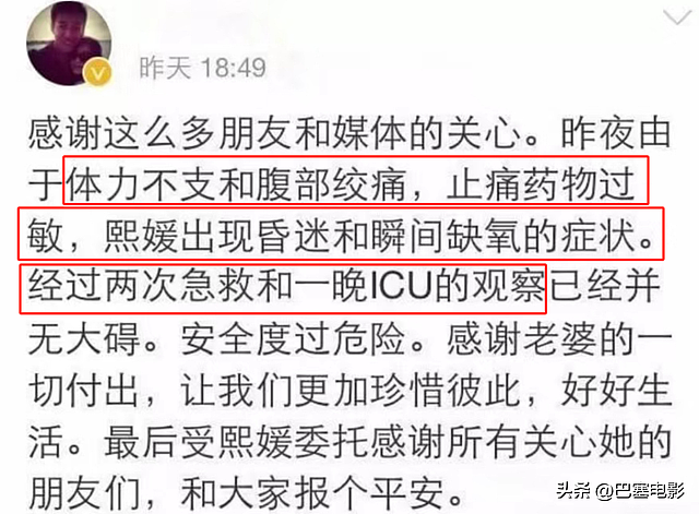 48岁大S突然离世！此前身体遭重创，离婚后的一句话揭开身体真相（组图） - 28