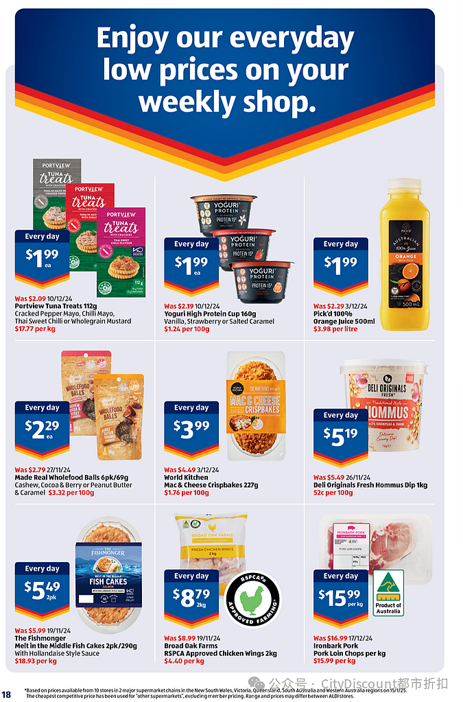 喝酒之后别立刻洗澡！【Aldi】2月5日起特价品及本期特价食品（组图） - 9