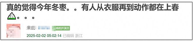 上春山2.0来了！薛凯琪春晚独穿白色被批抢镜，扭胯卖力妩媚过头（组图） - 2