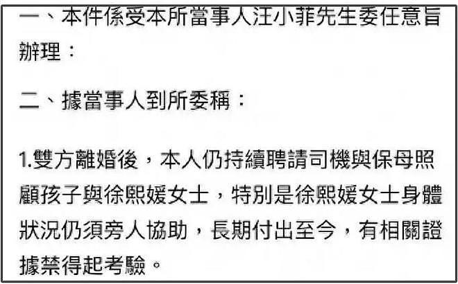 大S因肺炎离世！生前身体状况糟糕长期服药，多次病发进行抢救（组图） - 11