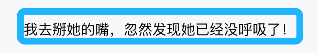 大S去世了，那些爱过她、骂过她的人，开始落泪...（组图） - 12