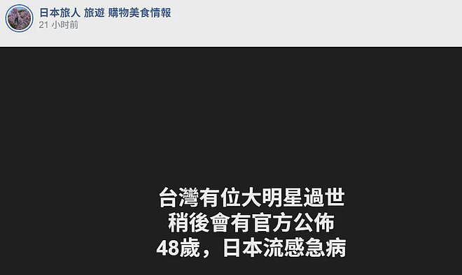 汪小菲律师收到大S去世通知！小S关闭评论，按日本规定需快速火化（组图） - 2