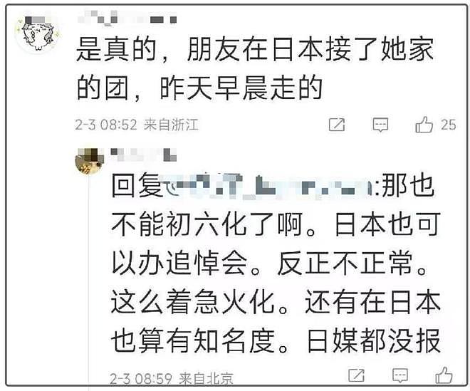 小S证实大S去世！因流感并发肺炎，悲痛悼念：我会永远怀念她（组图） - 6