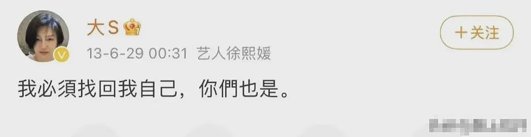 挤爆热搜！大S日本旅游得流感不幸去世享年48，她的身体履历流出原来早有预兆...（视频/组图） - 10