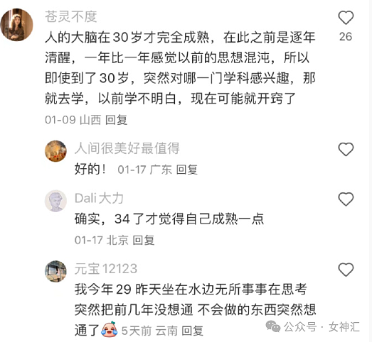 【爆笑】亲弟弟帮我保管80万，如今不想还给我？网友迷惑：人傻钱多？（组图） - 8