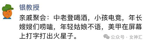 【爆笑】亲弟弟帮我保管80万，如今不想还给我？网友迷惑：人傻钱多？（组图） - 6