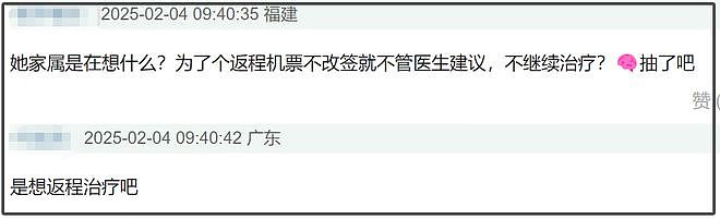 小S被骂害死大S！本人悲伤过度难以支撑，向节目组请假无限期停工（组图） - 13