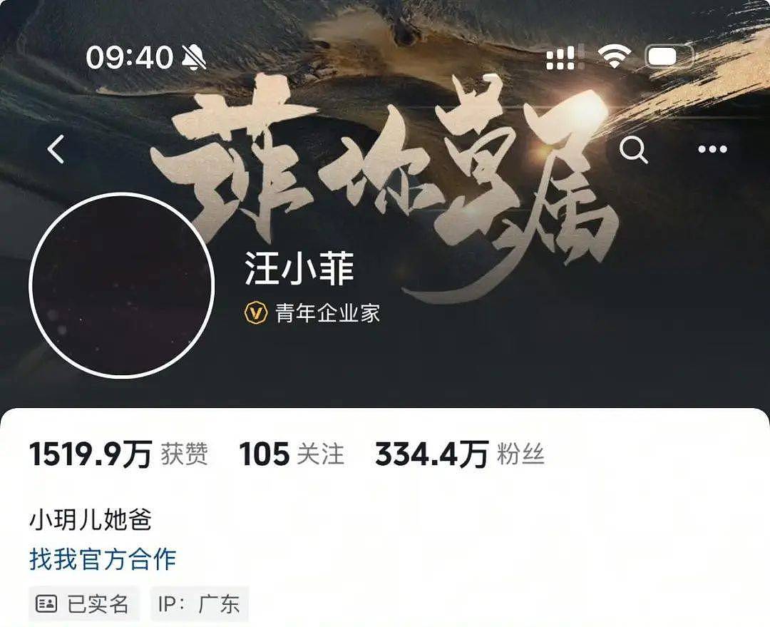 亲爸汪小菲新婚，后爸具俊晔要回韩，小孩该谁抚养（组图） - 6