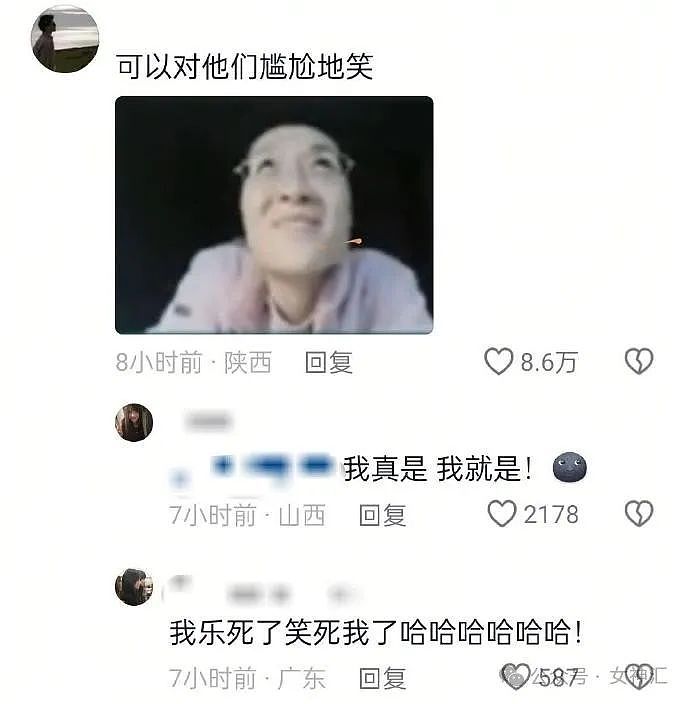 【爆笑】亲弟弟帮我保管80万，如今不想还给我？网友迷惑：人傻钱多？（组图） - 15