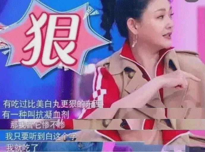 大S病逝，汪小菲眼睛哭肿：她这一生，大有遗憾（组图） - 11