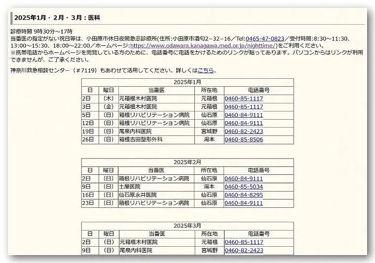 大s在日本去世，谁说24小时之内就得火化？（组图） - 13