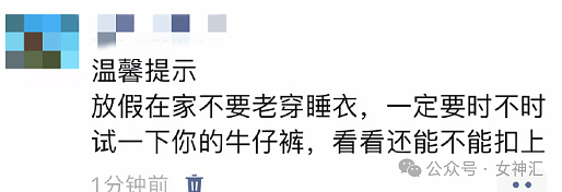 【爆笑】亲弟弟帮我保管80万，如今不想还给我？网友迷惑：人傻钱多？（组图） - 9