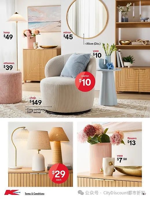 白菜价居家品回归！【Kmart】最新一期优惠目录（组图） - 11