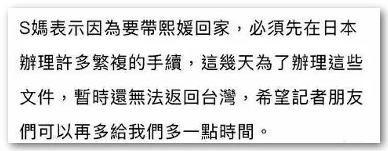 大s在日本去世，谁说24小时之内就得火化？（组图） - 19