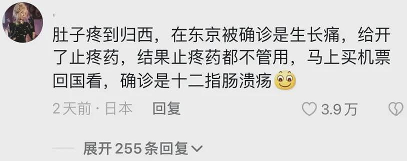 大S确切的死因最新公布；汪小菲回应：“请大家多说些她的好话“；网友：在日本得病，自求多福吧（组图） - 20