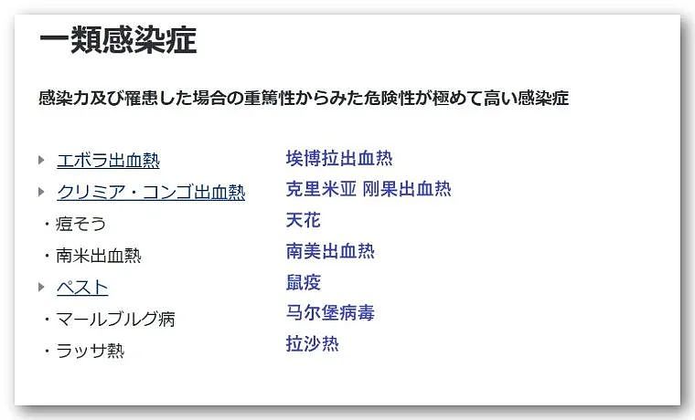 大s在日本去世，谁说24小时之内就得火化？（组图） - 6