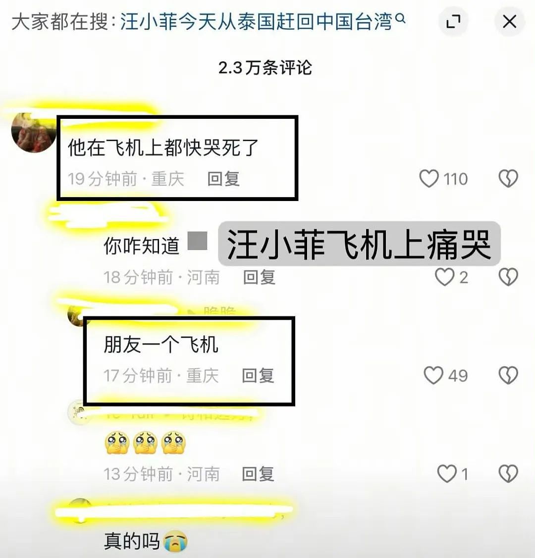 汪小菲人设又崩了，张颖颖吐槽他在立深情人设！（组图） - 4