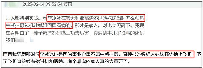 小S被骂害死大S！本人悲伤过度难以支撑，向节目组请假无限期停工（组图） - 16