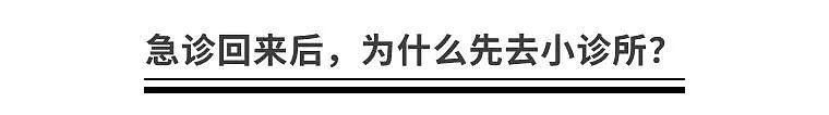 大s在日本去世，谁说24小时之内就得火化？（组图） - 16